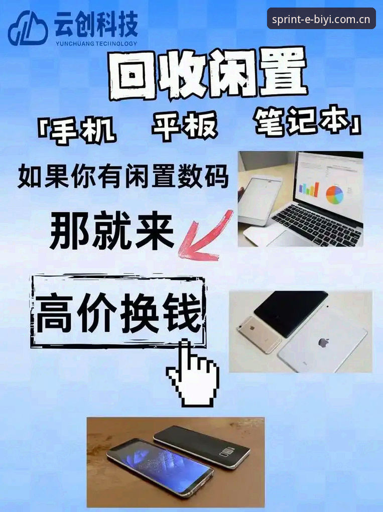 必一体育APP更新后怎么样？2025新赛季还能带来哪些惊喜？
