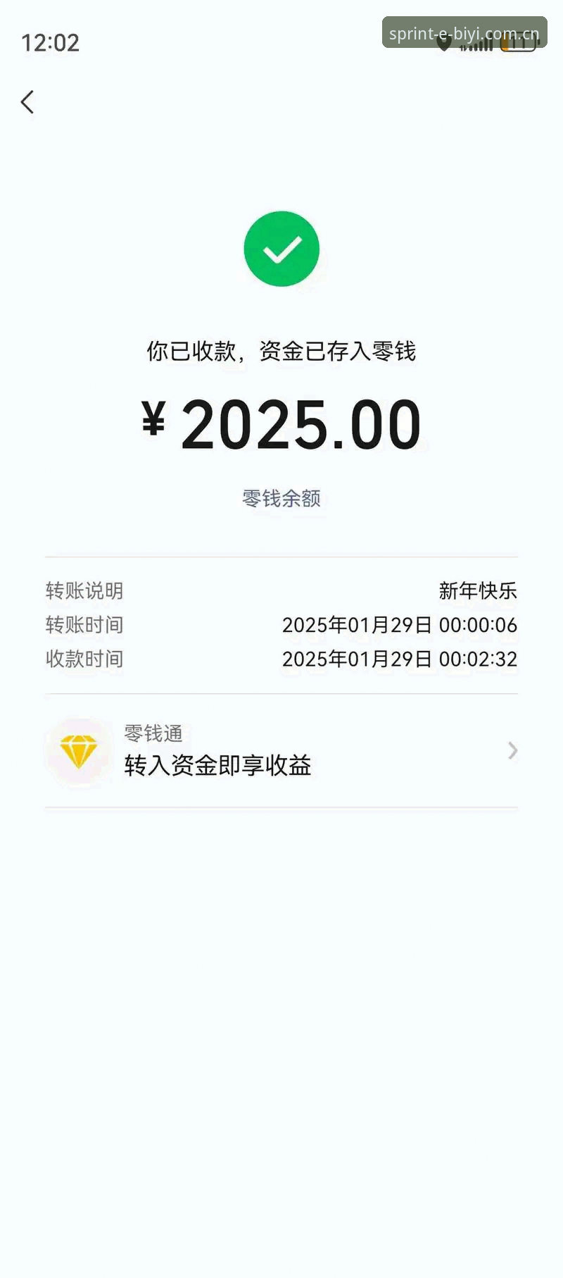 必一体育APP更新 必一体育APP更新后怎么样?2025新赛季还能带来哪些惊喜?