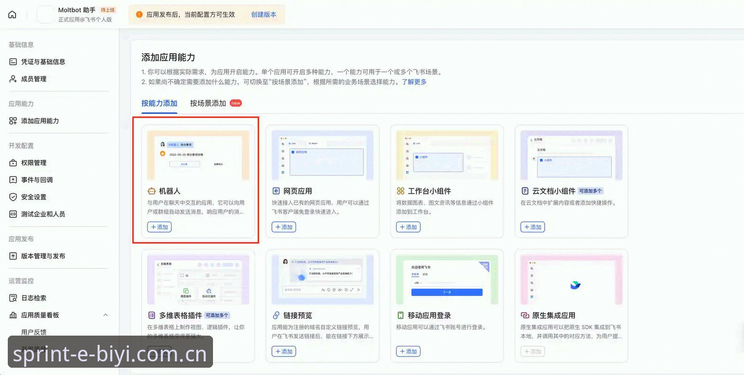 资深用户实战经验：从维拉30年首冠看必一体育网页版登录使用技巧